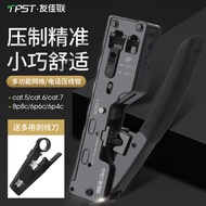 Hot sales on Network Cable Crimping Tool Professional Grade Network Connection Tool Set Cat6 Cat7 Ho