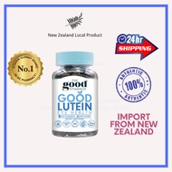 The Good Vitamin Co. [Halal] Lutein Eye Health 60 gummies Adult