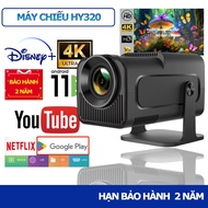 Mini projector HY320 / HY320 Mini / HY260 PRO Full HD android 11.0 brightness 300 ANSI