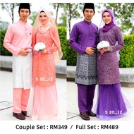 Baju Nikah Tunang Pengantin . Lace Kurung Moden . Baju Melayu Cekak Musang Sakura . Sedondon Couple 