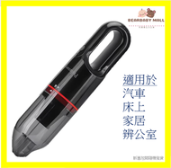 普樂氏 - PROLUXURY普樂氏便攜式迷你USB無線吸塵器 原裝行貨 汽車吸塵機