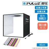 [PULUZ] PULUZ] PU5041B Studio (40cm) Ring Dimming+12 Colors Background Shipped From Taiwan Lighting 