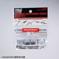 MADWORKS - 硬殼漱洗蓋