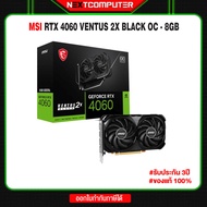 MSI RTX 4060 VENTUS 2X BLACK OC - 8GB