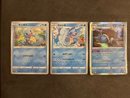 Ptcg S10b 水箭龜進化鏈