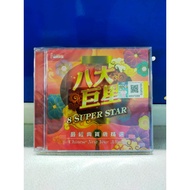 CNY Album 8 Super Star 八大巨星 最精选贺岁精选 CD 新年歌 Chinese New Year Songs Original New And Sealed