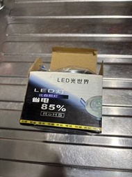 LED 射燈 嵌入式