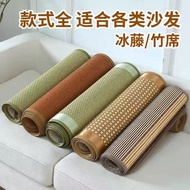 [in stock] Sofa Cushion Summer Sleeping Mat Bamboo Mat Single Bed Student Dormitory Mat for Kinderga