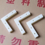 Locker Moisture-Proof Base Bottom Pad Foot 7-Shaped Plastic Corner Protection Office Thickened Four-