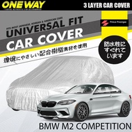 BMW M2 COMPETITION One Way Triguard Waterproof Car Cover