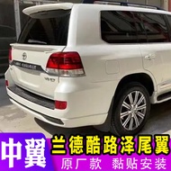 Sesuai untuk pengubahsuaian spoiler belakang Land Cruiser 08-21 untuk spoiler belakang Land Cruiser 