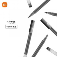 小米 - 小米巨能寫中性筆(黑色10支裝)MJZXB02WC