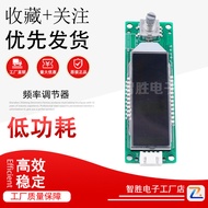 Inverter LCD Display Battery Power Voltmeter Frequency Meter Frequency Regulator