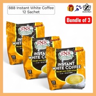 [Bundle of 3] 888 Instant White Coffee | 3in1 Coffee | 3 Pack x 12 Sachet
