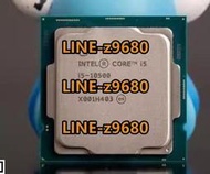 【可開發票】I3-10100/F 10300/T 10320 10105 10305 10325 I5-10500 10