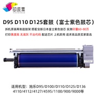 ชิ้นส่วนหม้อแปลงความร้อน Xerox D95 D110 D125 4110 4112 4127 หม้อแปลงความร้อนแบบแยกส่วน 1100 6000 700