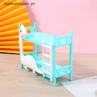 Pro 1Pcs Dollhouse Miniature Dinosaur Doll Bunk Bed Double Bed Model DIY Scene COD