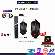 MSI MOUSE CLUTCH GM08/ประกัน2y