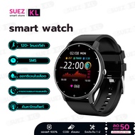 KL นาฬิกา smart watch แท้ 2024 นาฬิกาสมาร์ทwatch สมาร์ทวอทช์ แท้ นาฬิกาออกกำกาย กันน้ำ นาฬิกาวัดความดัน วัดชีพจร ทำงานได้ทั้งระบบ IP68 นาฬิกากันน้ำ ใช้ได้กับระบบ samsung Android ios รับประกัน 3ปี