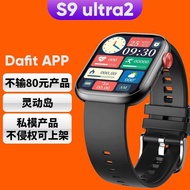 Huaqiang North S 9 U l t r a 2 Smart Island Bluetooth Call Bracelet Men L C 8 Shipping Smart Watch L