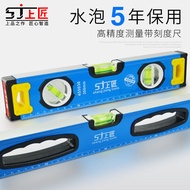 Shangjiang Spirit Level Measuring Ruler Decoration Vertical Ruler Aluminum Alloy Mini Spirit Level M