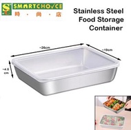時尚店 - 不銹鋼食品儲物盒（帶蓋儲物盒）（帶蓋冷凍廚房托盤）（可冷凍和洗碗機清洗的邊盤）（非常適合烘焙平底鍋蛋糕布朗尼）