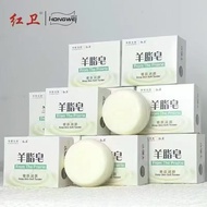 红卫羊脂皂-120g [From the prairie] goat milk soap
