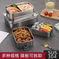 304不銹鋼密封飯盒長方形All Steel 304 Sealed Lunch Box Rectangular Stainless Steel Lunch Box Office Workers Can