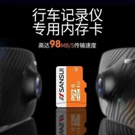 Mountain Water Original Brand High-Speed 4G-128G Memory Card u Disk Suitable for Driving Recorder Mo