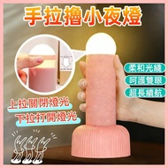 Taiwan Shipment Small Night Light LED Charging Creative JJ Modeling Sleeping Atmosphere Funny Fun Pl