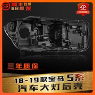 ไฟหน้ารถยนต์ BMW 5 Series G38 G30 ปี 2020 ใหม่ ฝาหลังพลาสติกสีดำสำหรับรถยนต์ BMW 5 Series ไฟหน้ารถยน