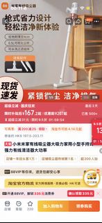 小米米家有線吸塵器 手持大吸力家用清潔器