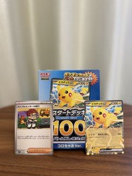 寶可夢卡牌 100 補充包 起始牌組2025