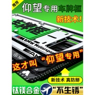Dedicated Look up U8 License Plate Frame Biadi Look up U9 Car License Plate Protective Frame Cover F