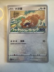 PTCG Pokémon 繁中 Pokémon go 百變怪 撕撕樂