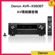 DENON - Denon AVR-X580BT 8K 家庭影院