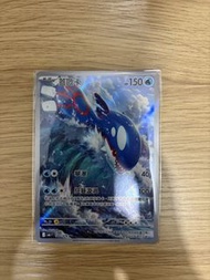 蓋歐卡 AR M6