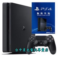 缺貨【PS4主機】☆ PS4 Slim版 薄型主機 2017A 500G 極致黑色 ＋ 延長保固卡 ☆【台灣公司貨】