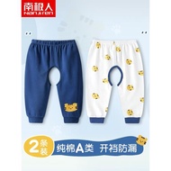 純棉薄款嬰幼兒秋季2條裝開襠褲