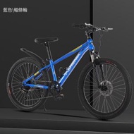 自行車單車【藍色（輻條輪）】【尺寸：26寸【適合155-180釐米身高】#M356009112