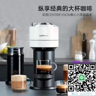 咖啡機進口雀巢nespresso咖啡機vertuo next全自動辦公室家用小型膠囊機