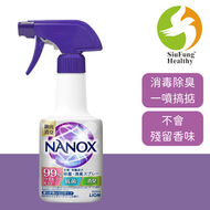 Nanox 納米樂 99% 除菌衣物消臭噴霧 350ml (平行進口貨)