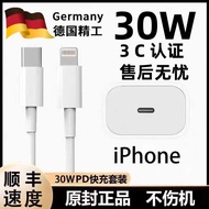 PD35W Suitable for Apple Fast Charger iPhone15/14/13/12Pro Mobile Phone Charger Data Cable x Set