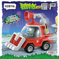Plants vs. Zombies Toys Solar Zombies Pull Back Car