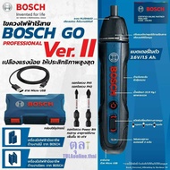 ไขควงไฟฟ้าไร้สาย BOSCH GO Version II Bosch, ไขควง ไร้สาย GO 3 KIT,SOLO ของแท้รับประกัน 6 เดือน