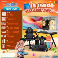 คอมโบเซ็ทครบจบพร้อมเล่น ซื้อ1 ได้ 7 BONMECOM2 คอมประกอบ / CPU i5 14500 / RTX 5060TI 16GB/DDR5