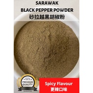 [Ready Stock] 100g/500g/1kg SPICY FLAVOUR Sarawak Black Pepper Powder | Sarawak Serbuk Lada Hitam | 
