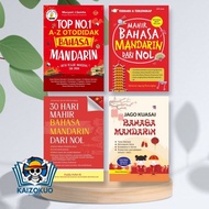 TOP NO. 1 Book a - Z SELF-Taught MANDARIN | Advanced Mandarin Book from Zero | 30 Days to Master Man