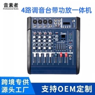 PMX-402D 4 6 8ch Mixer with Power Amplifier Professional Stage Performance Outdoor High Power Blueto