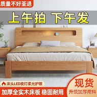 Red Reclining Red 1.8m 1.5m New Single Bed Large Color Main Oak Bed Household Oak Double Bed 1.2m Up